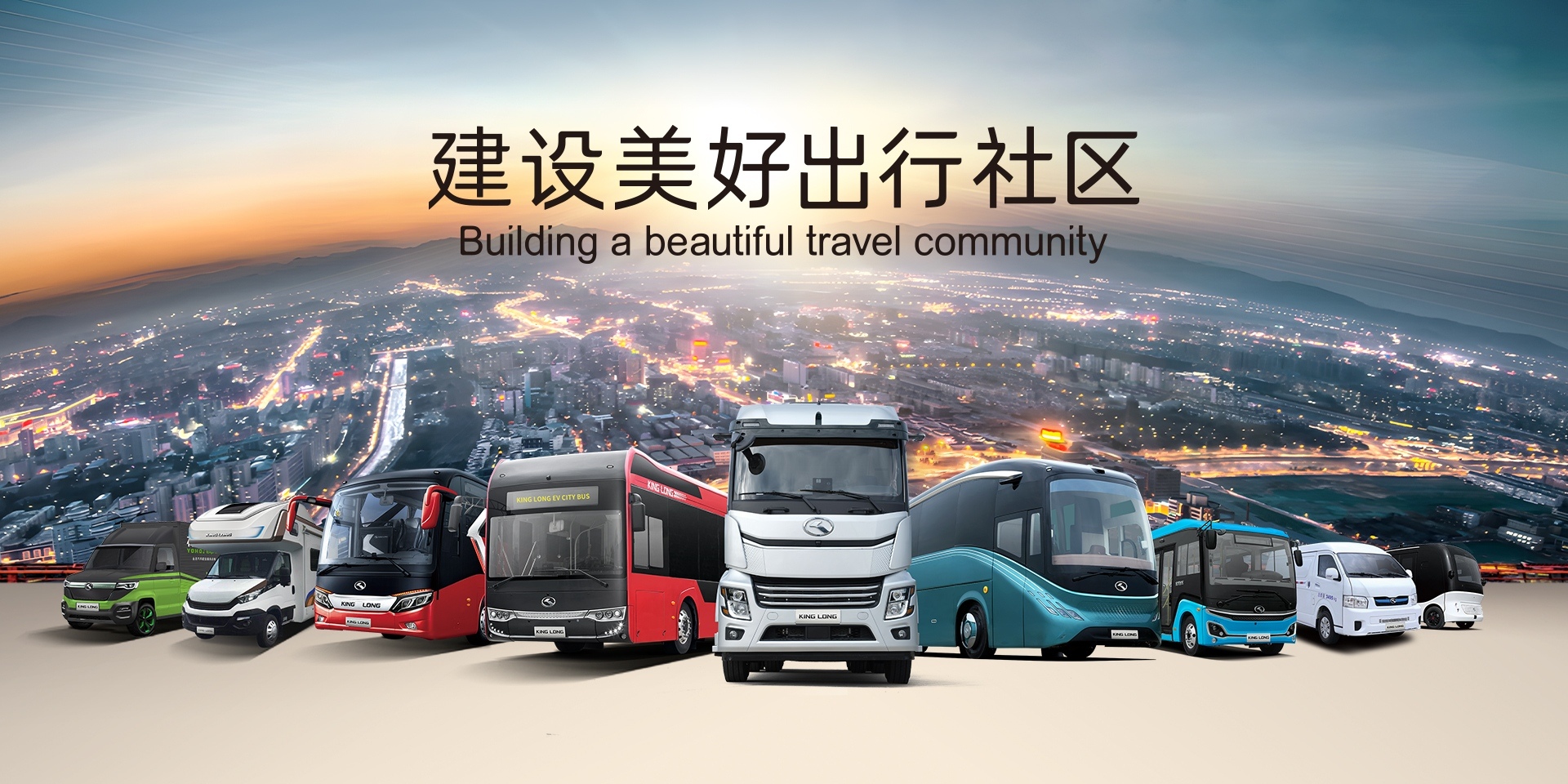 Fleet purchase and mixed platform inquiry