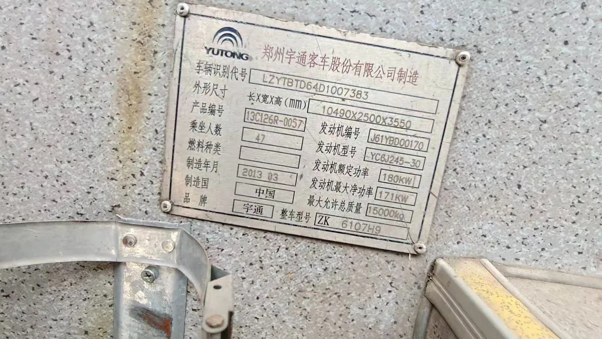 Yutong 6107