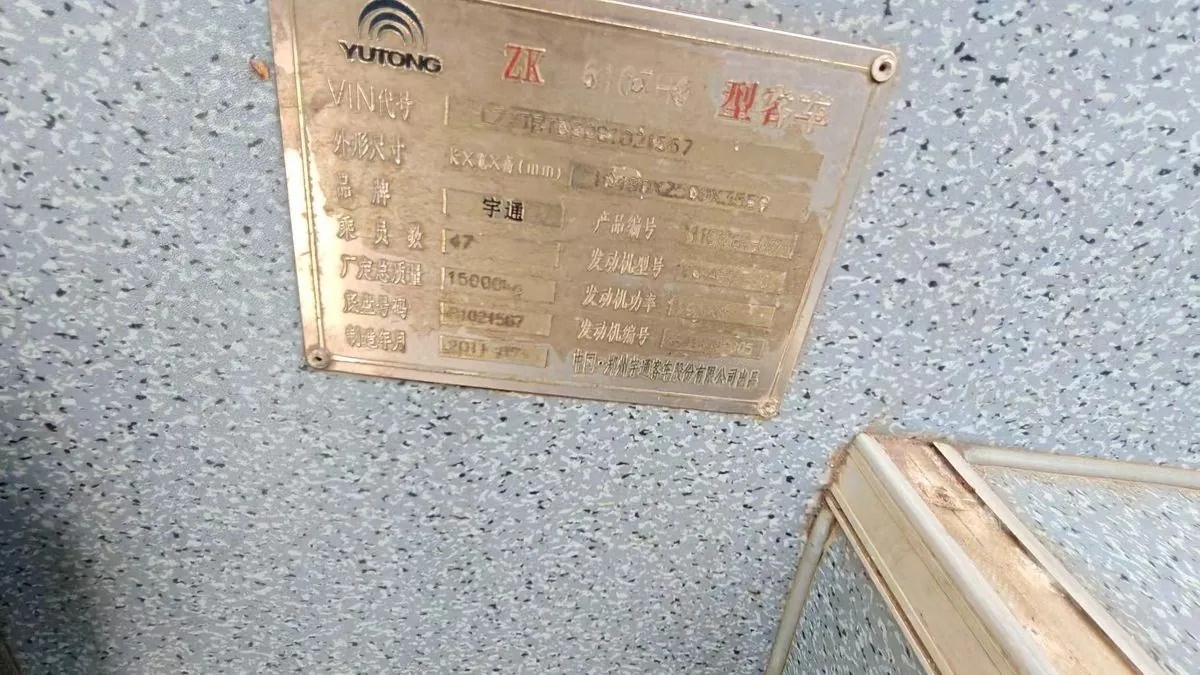 Yutong ZK6107
