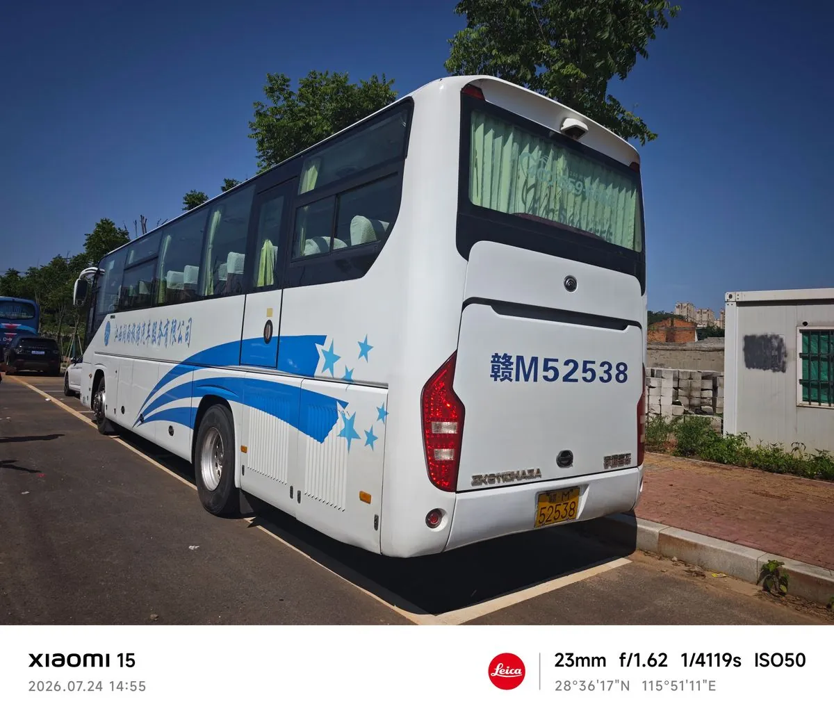 Yutong ZK6110
