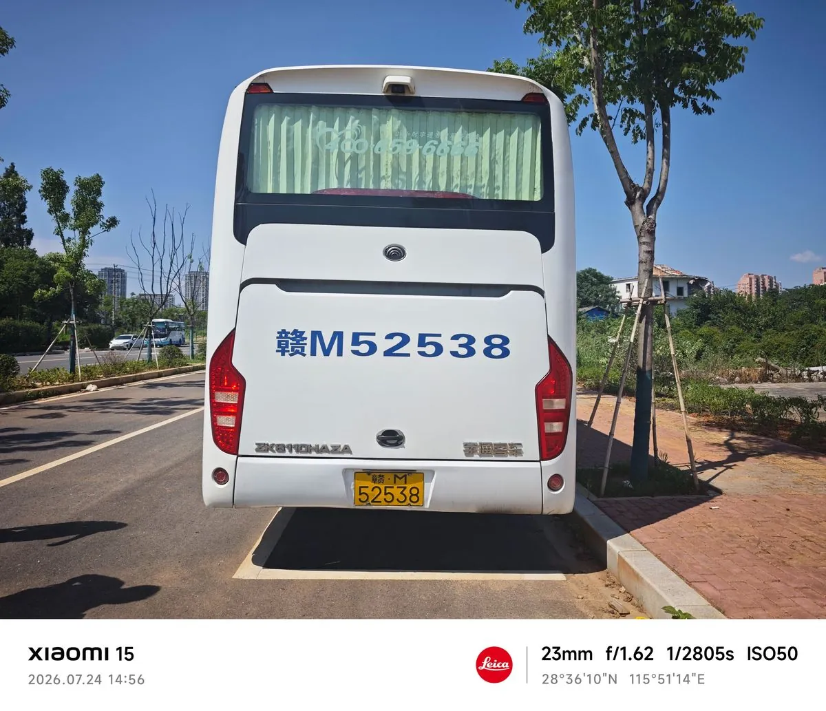 Yutong ZK6110
