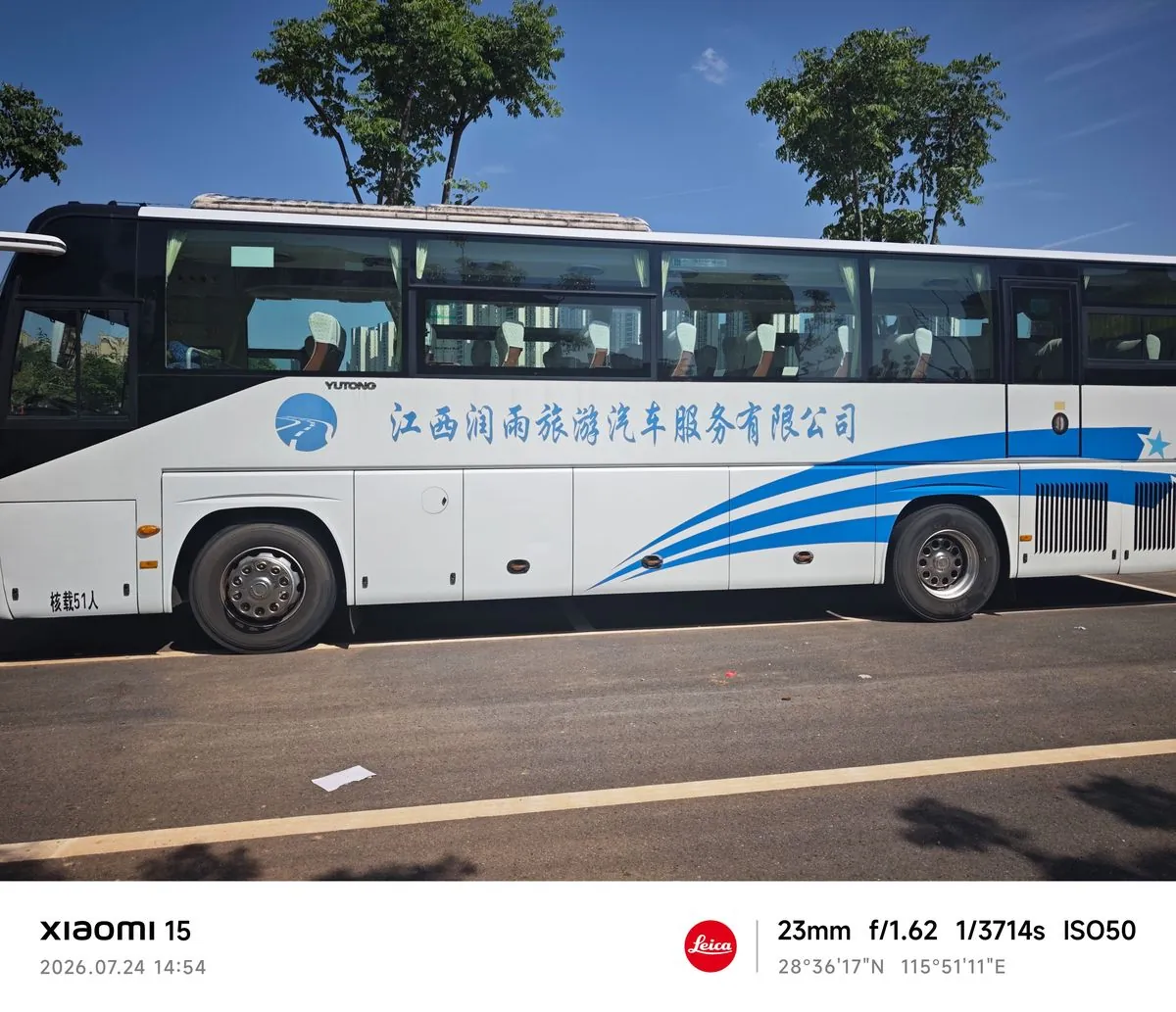 Yutong ZK6110