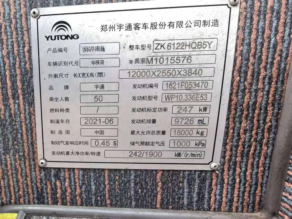 Yutong ZK6122