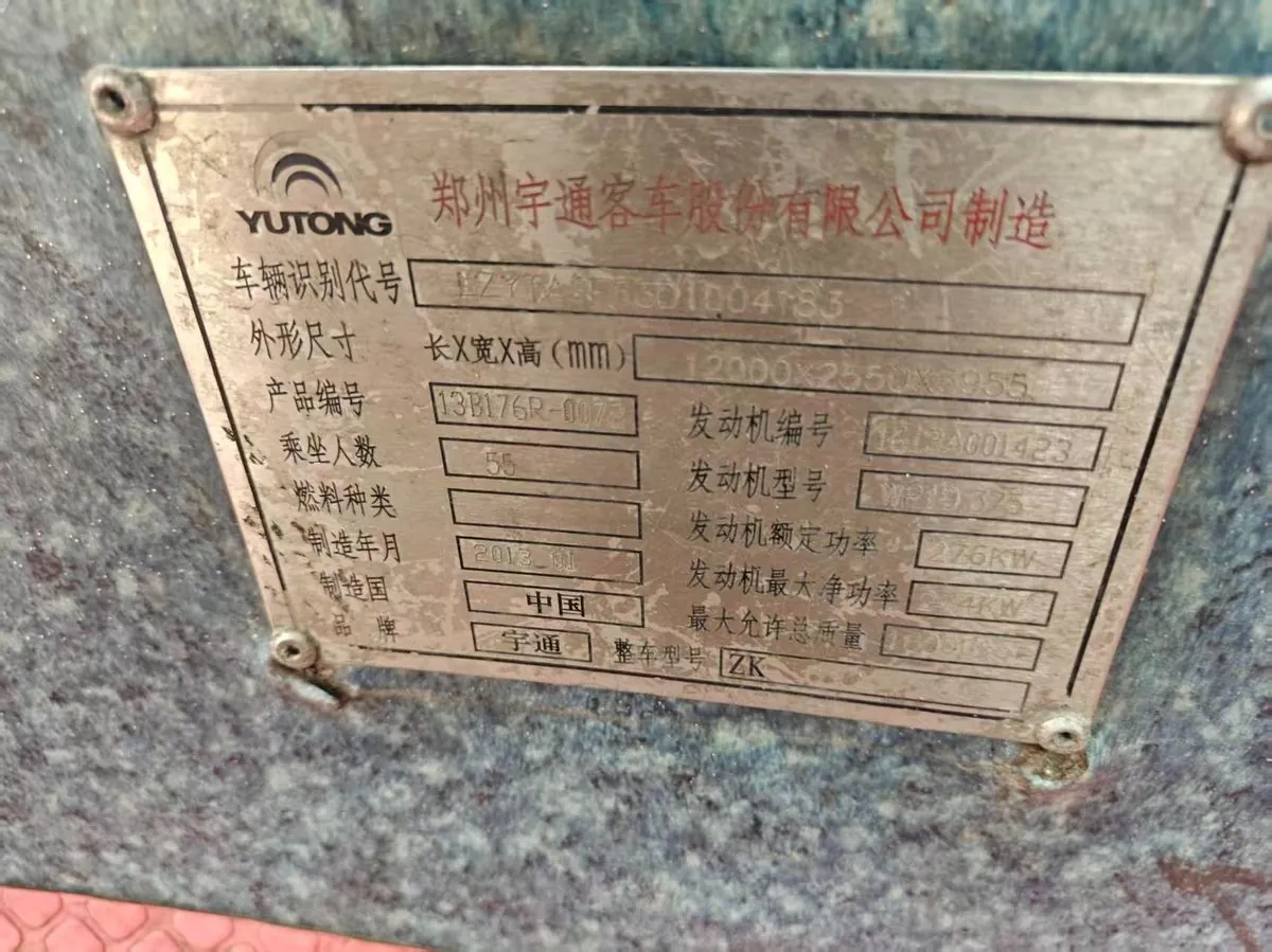 Yutong ZK6127