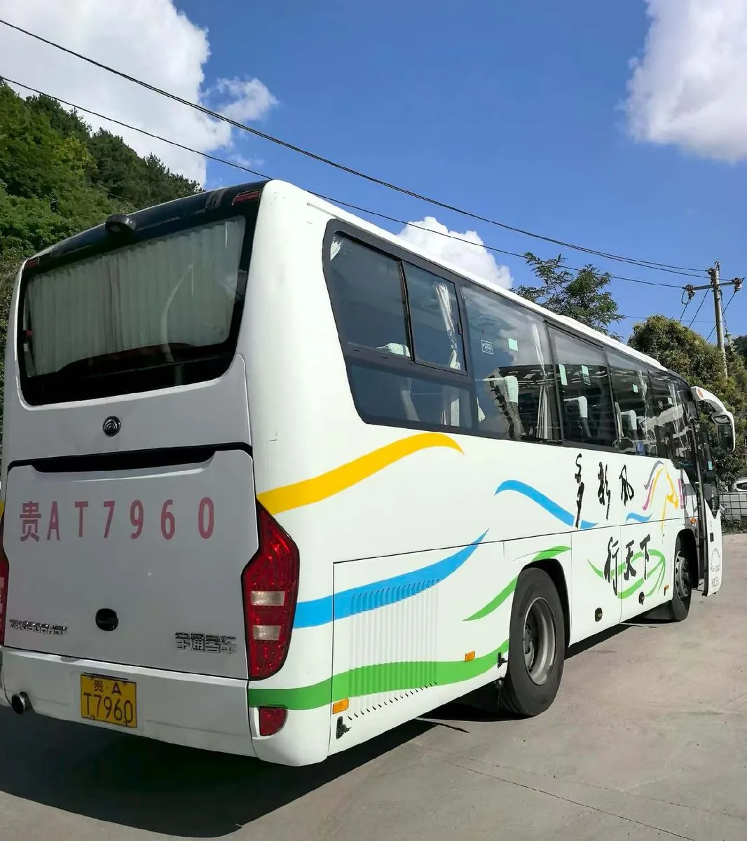 Yutong ZK6906